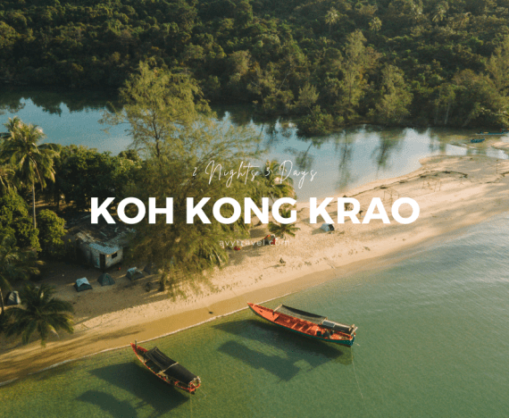 2 Nights 3 Days in Koh Kong Krao