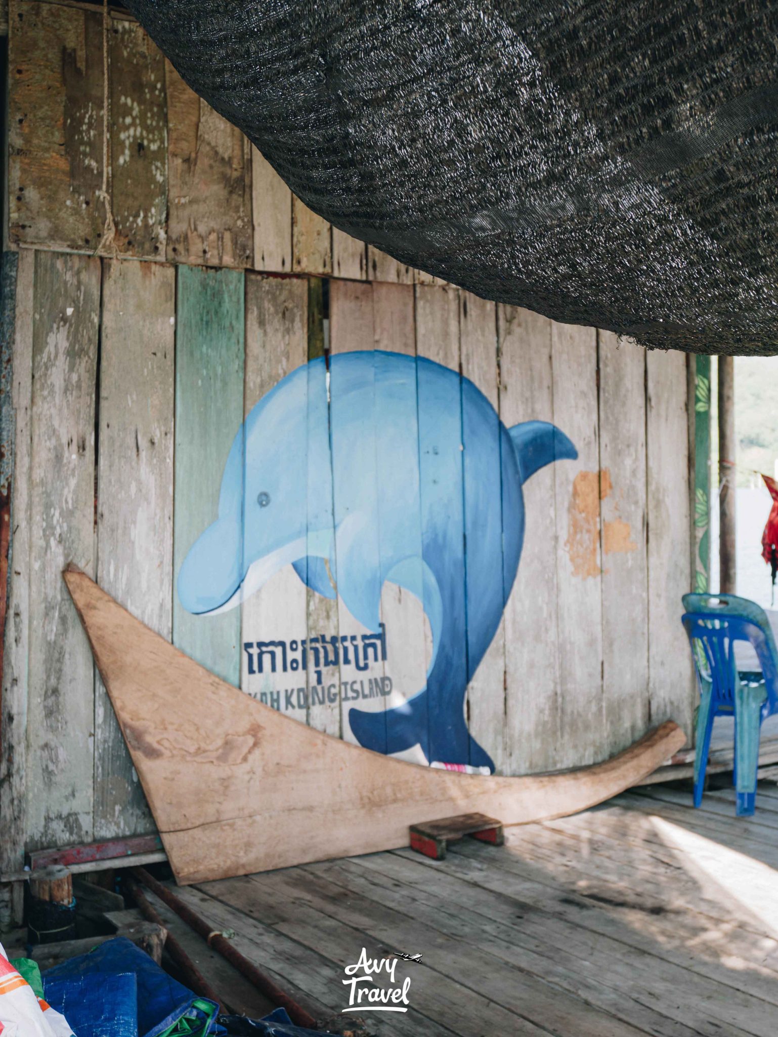 Arv La Tan Floating Village, Koh Kong Krao