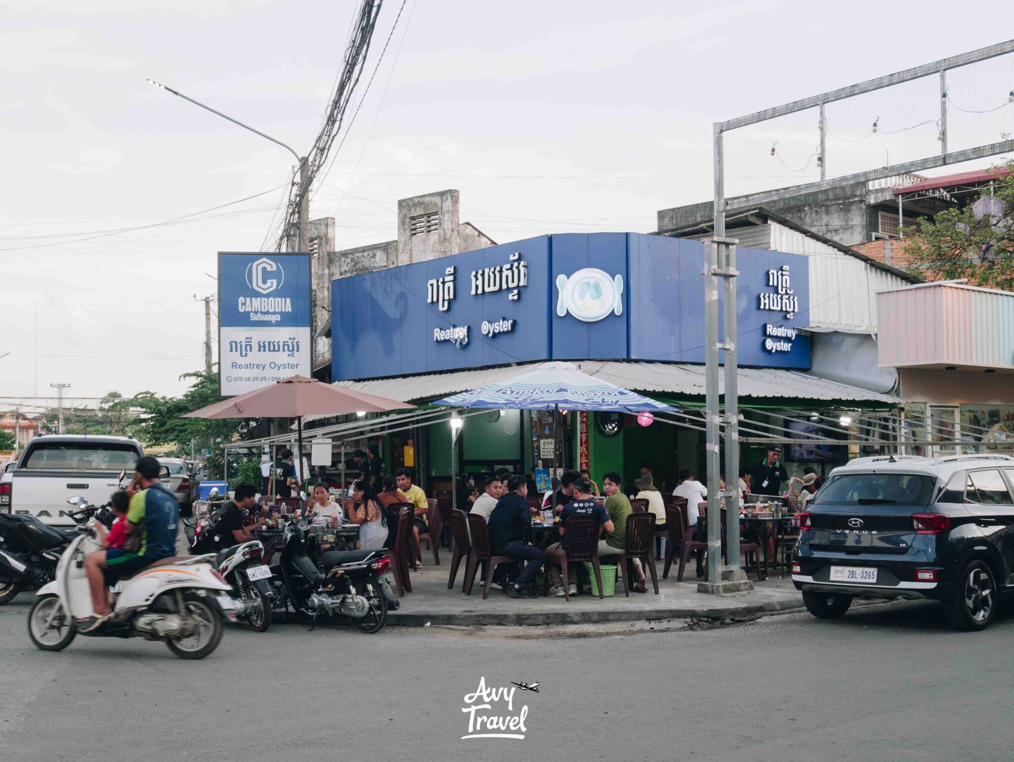 Reatrey Oyster Kampot